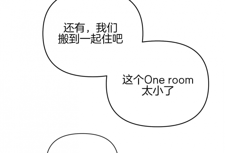 失败的双皮奶还能不能吃漫画,第81话4图