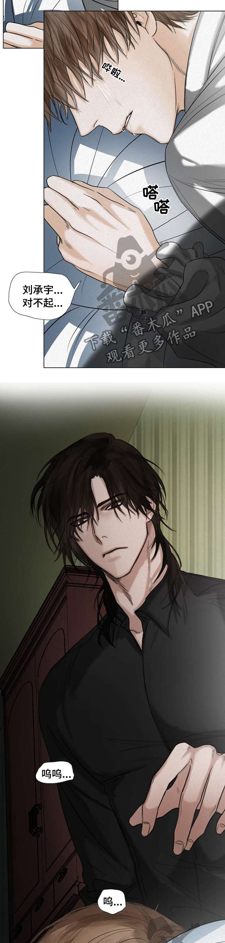 书说财经漫画,第60章：刚刚在一起的恋人2图