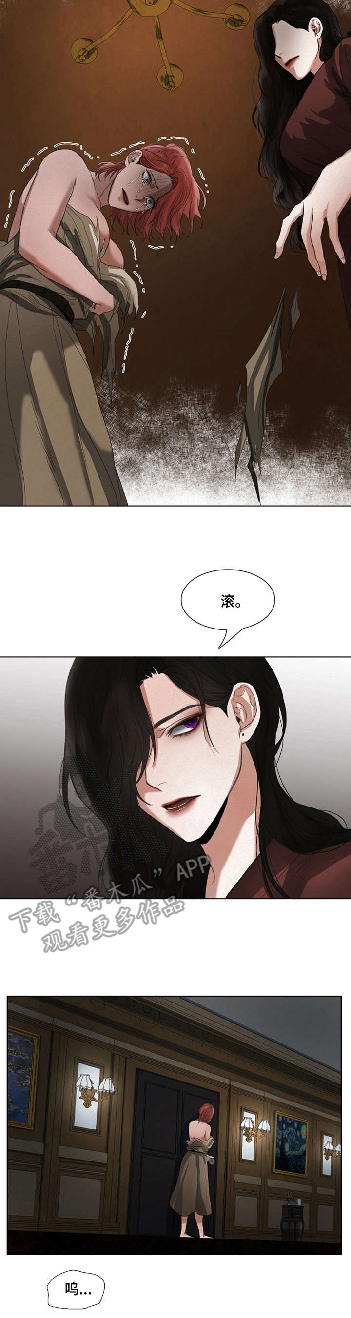 书说财经漫画,第39章：无法专注3图