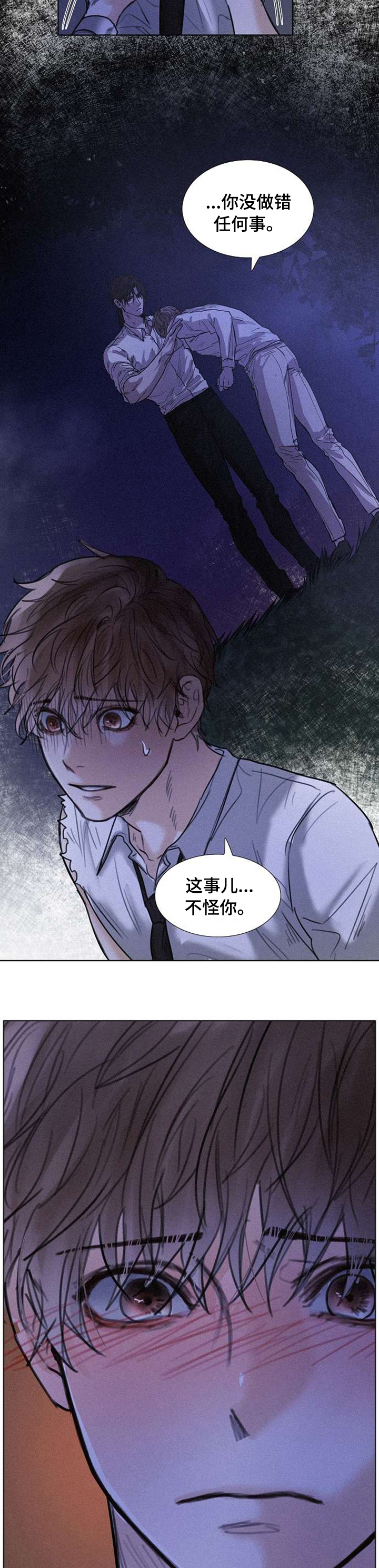 第73章：不知廉耻2