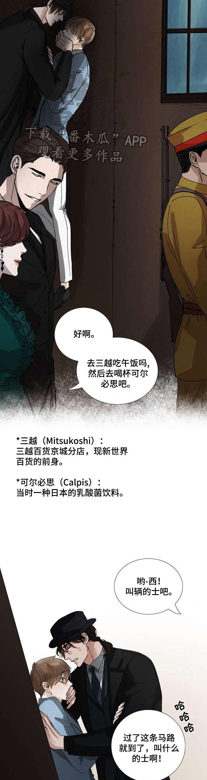 第31章：不信1