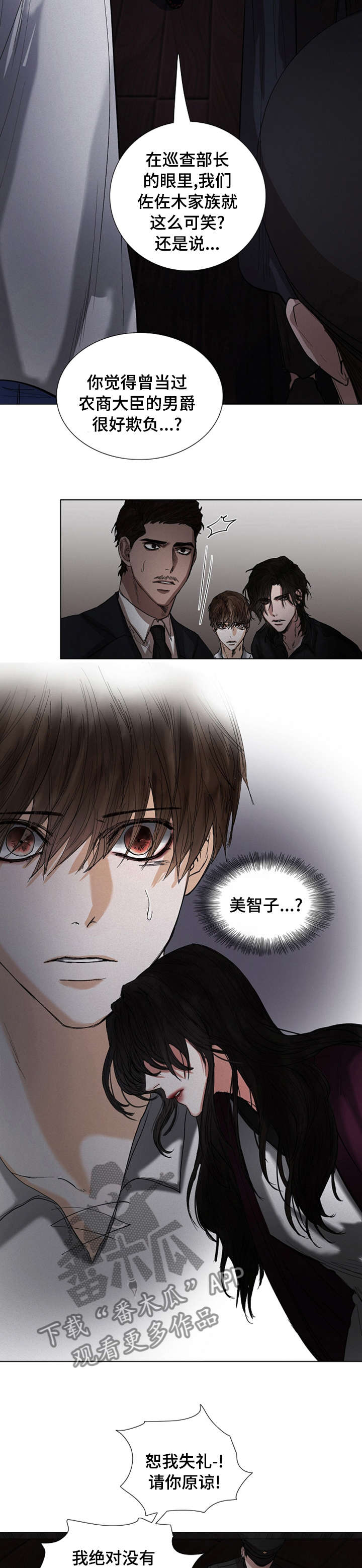 第57章：活着的人更可怕1