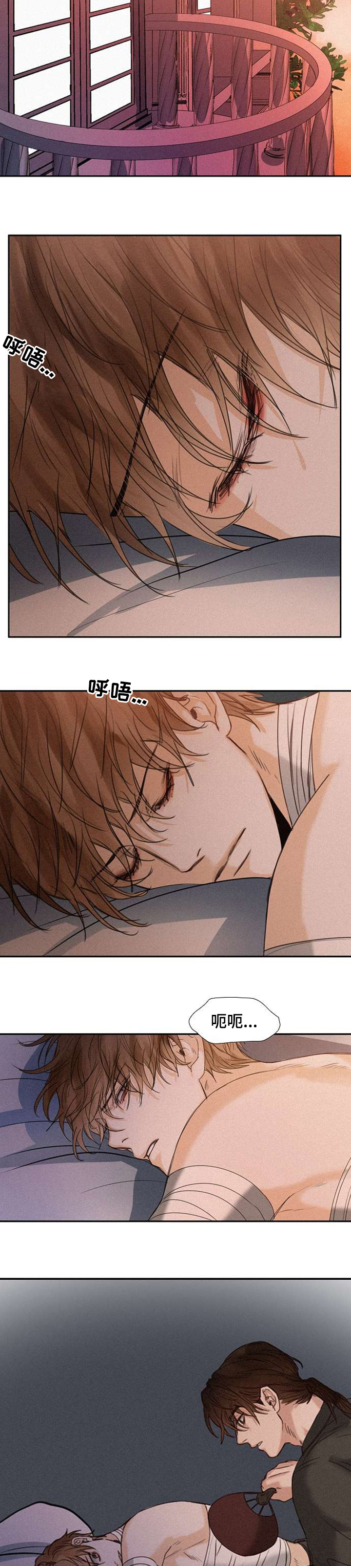 书说财经漫画,第83章：家5图