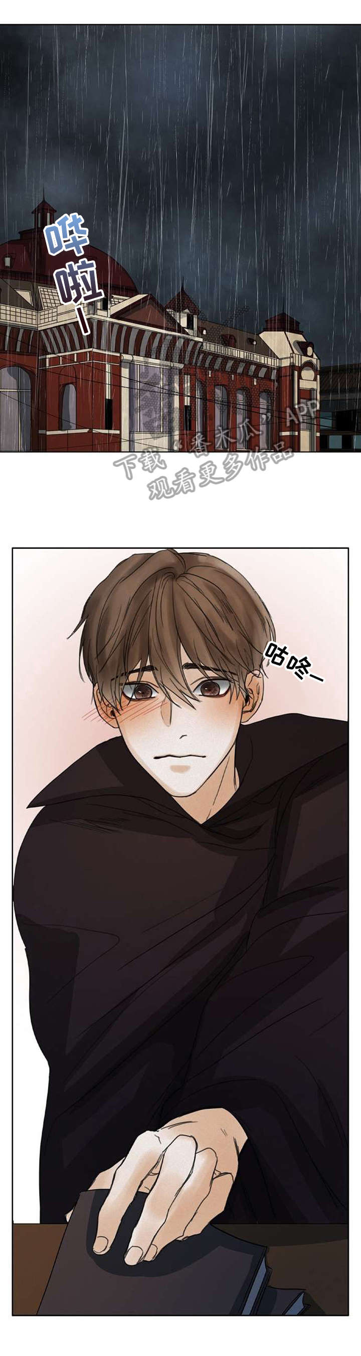 第35章：黑暗故事0