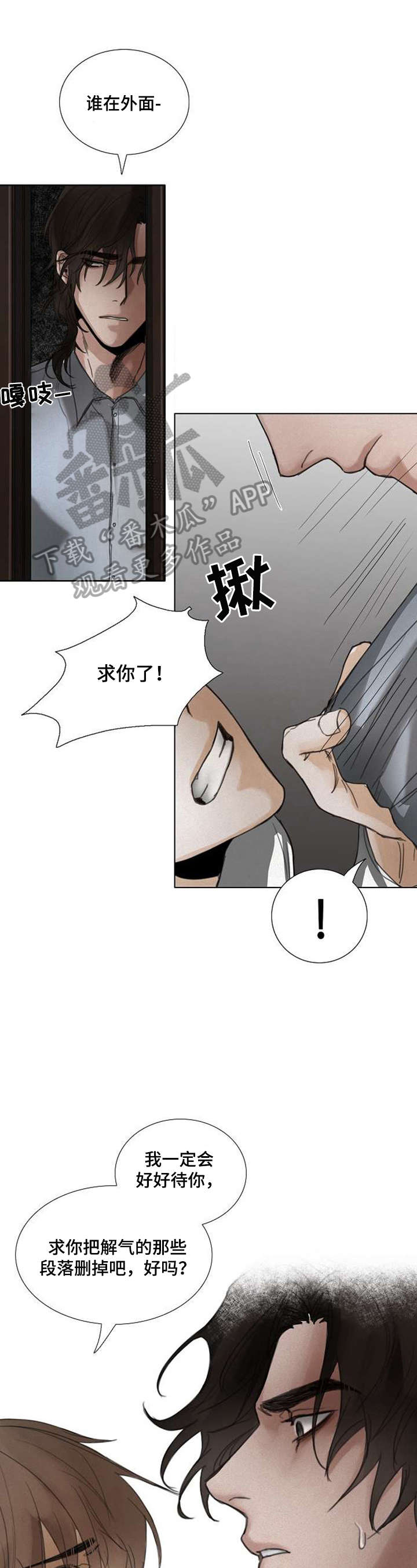 第27章：笑容0