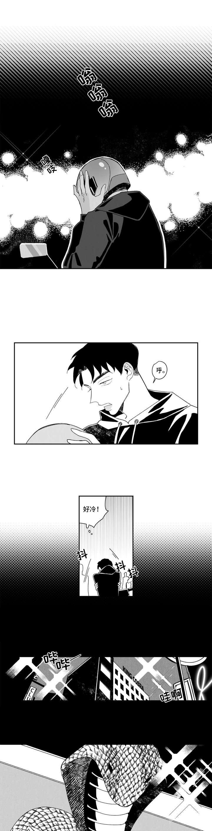 第2章：代班0