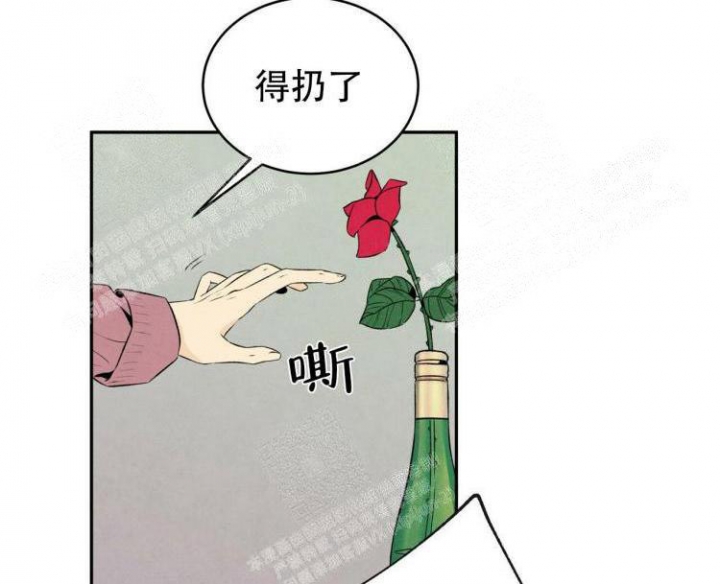 祝你好运里奥格兰德无删减版漫画,第50话4图