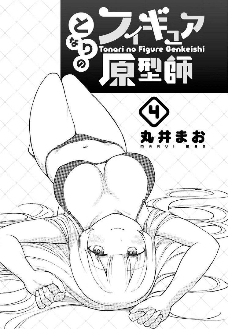 第34话1