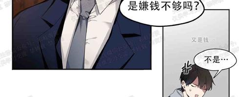 亲吻视频最甜的漫画,第4话3图
