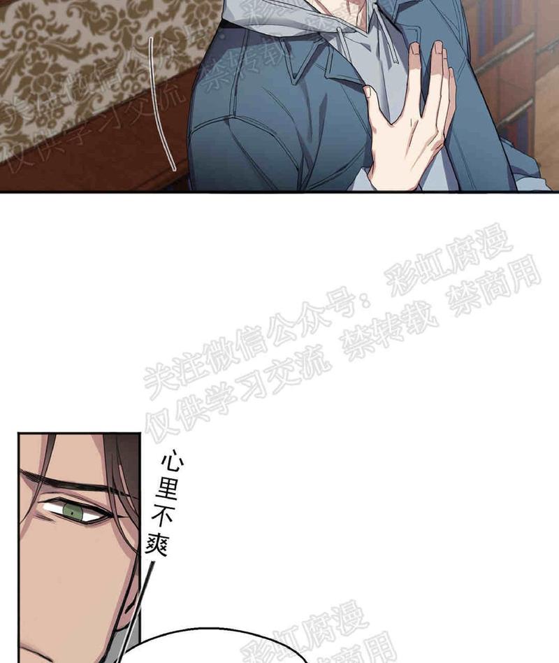 亲吻视频最甜的漫画,第4话5图