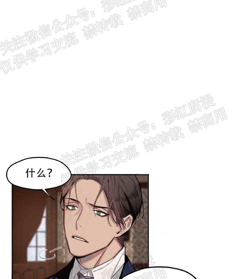 亲吻视频最甜的漫画,第4话2图