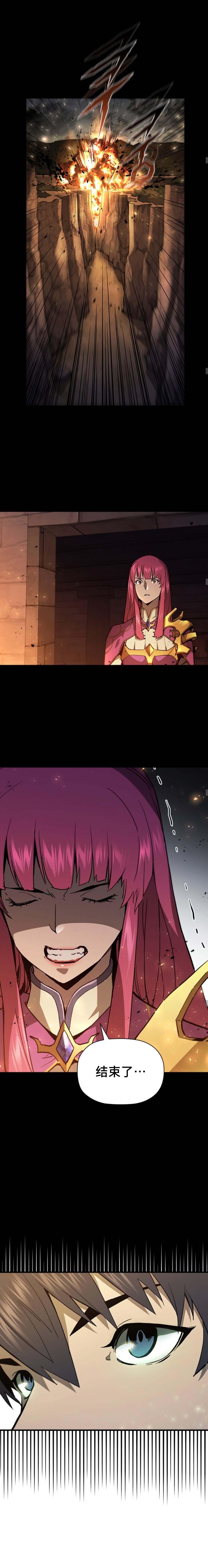 第56话4