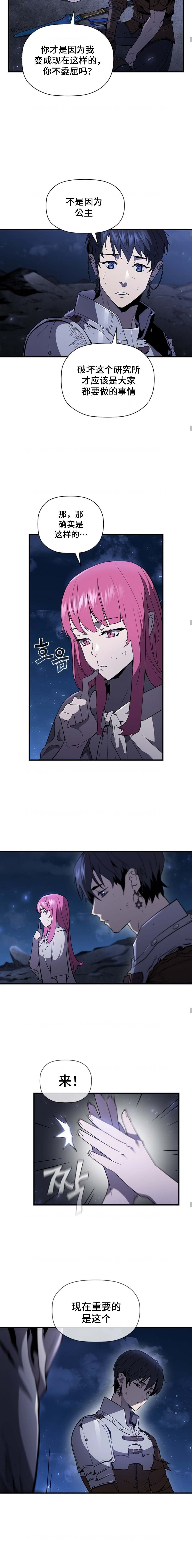 第76话2