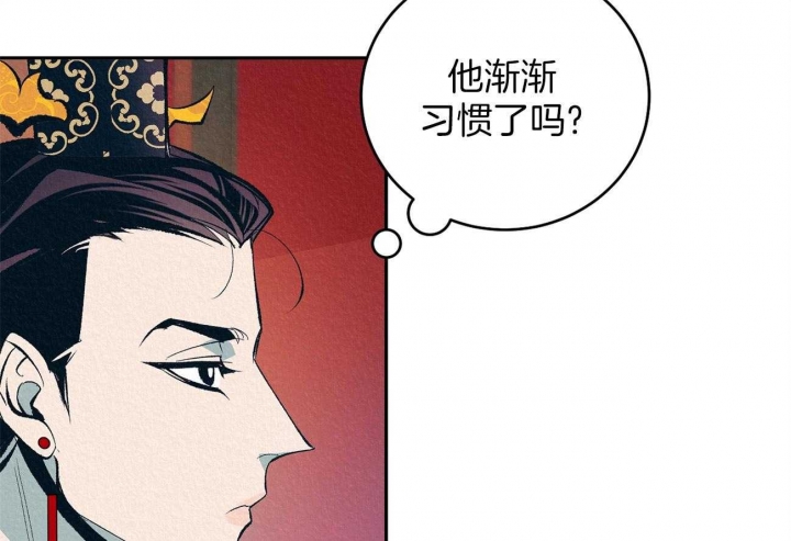 厚颜无耻指什么生肖打一个动物漫画,第5话4图