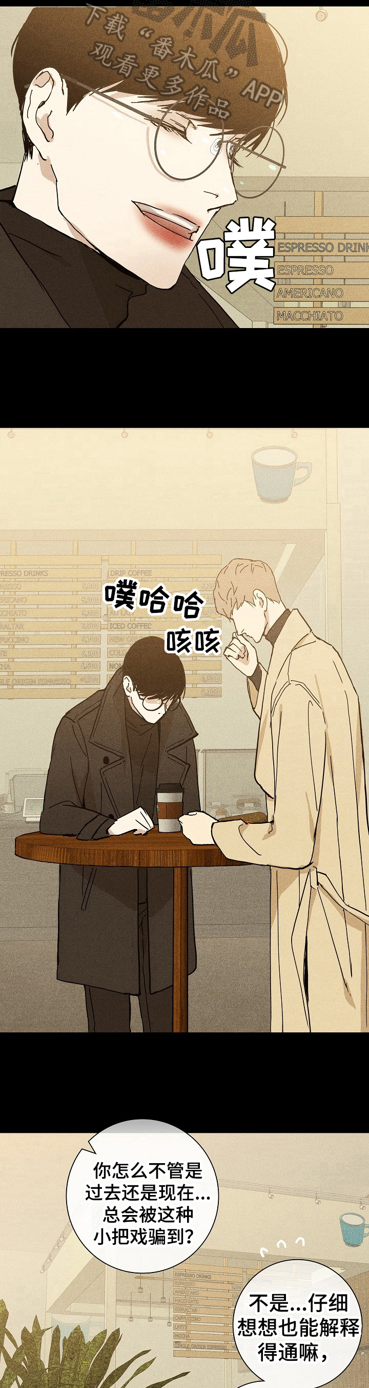 第19章：老样子3