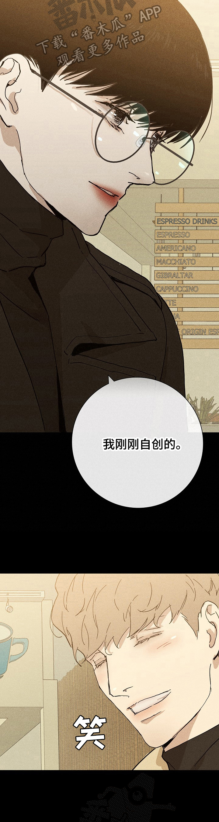 第19章：老样子2