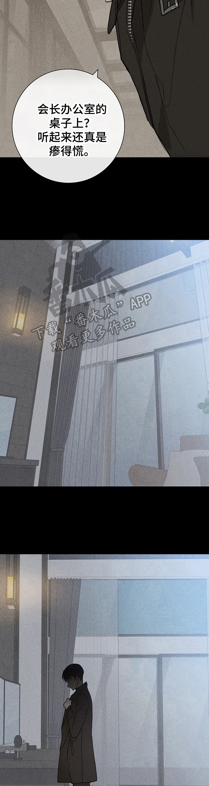 第16章：惊讶4