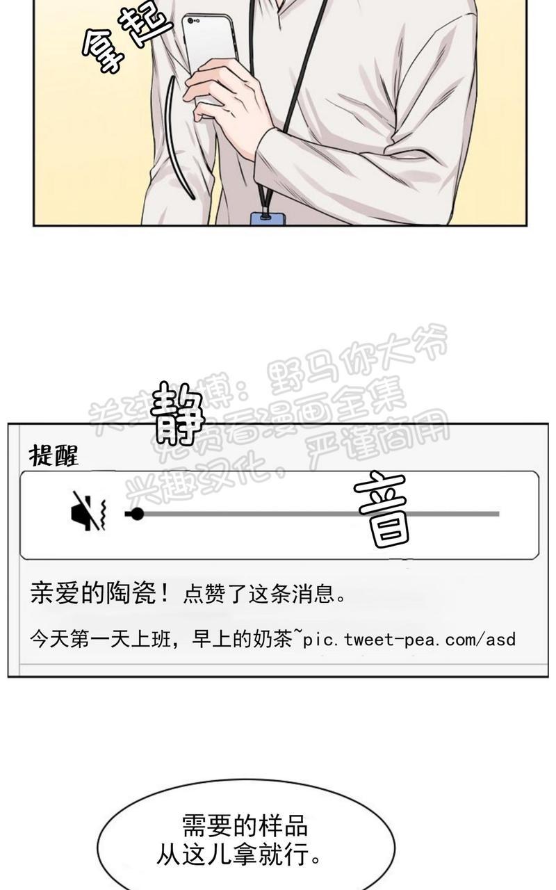 第3话1