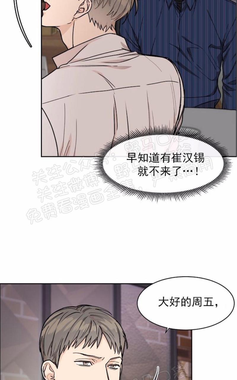 第15话4