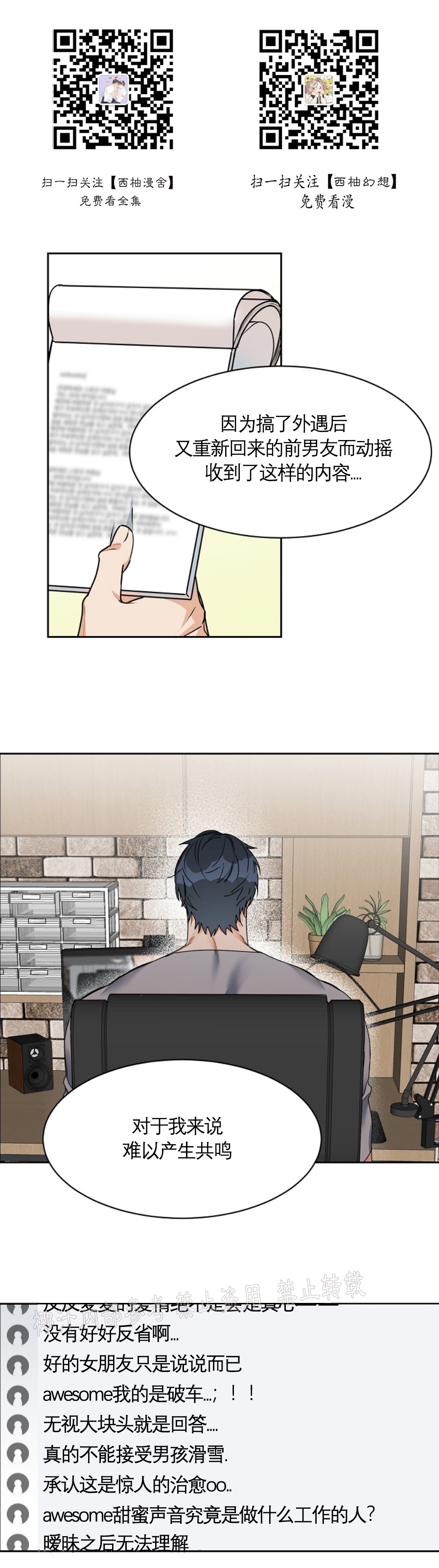 第57话0