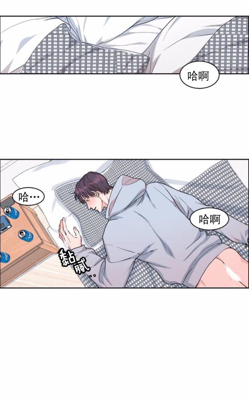 如何确认是否订阅漫画,第9话1图