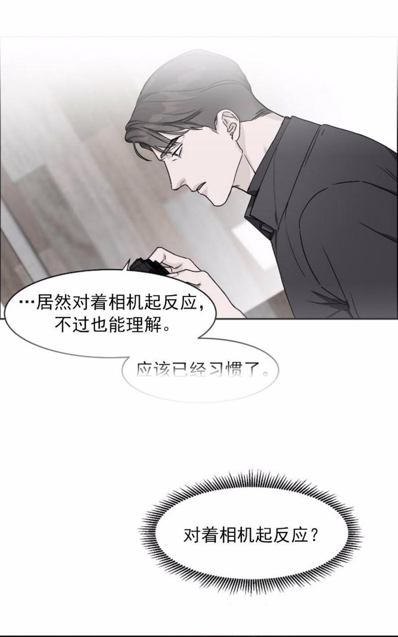 如何确认是否订阅漫画,第9话2图