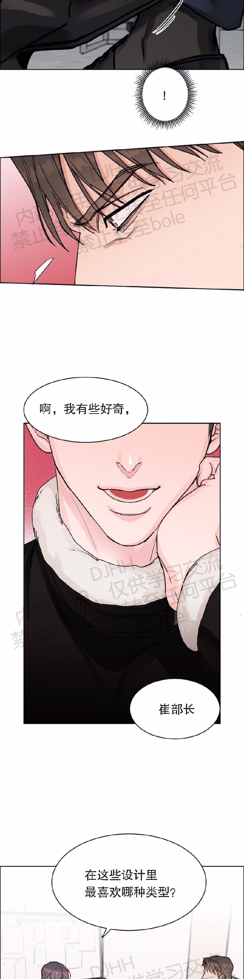 第32话2