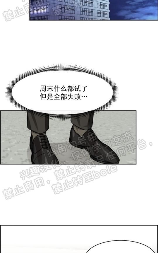如何确认是否订阅漫画,第20话4图