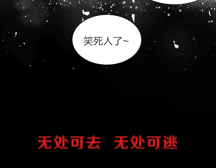 猫王子的新娘第十二集漫画,序章 遇见异瞳猫王子5图