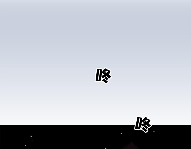 猫王子的新娘第十二集漫画,第29话 猫王子的秘密4图