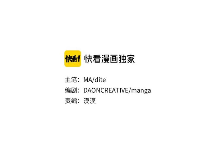 猫王子的新娘第十二集漫画,第10话 牺牲自己3图