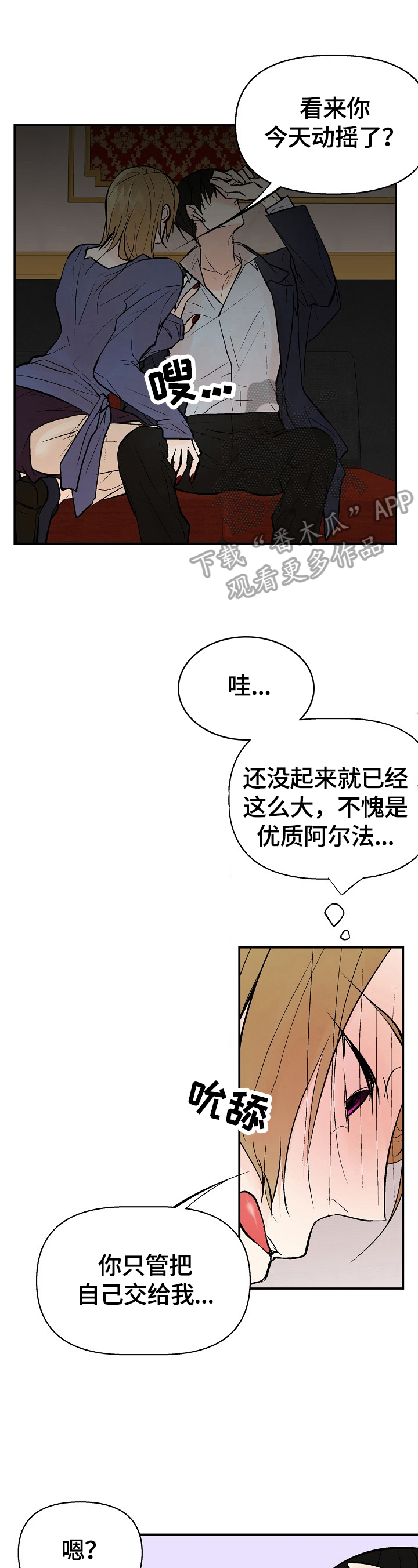 第26章：赶来0