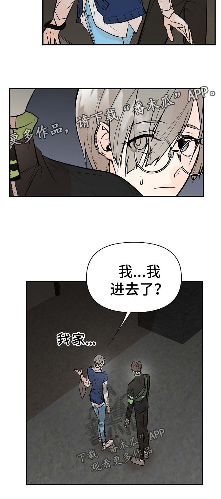 第23章：不是坏事1