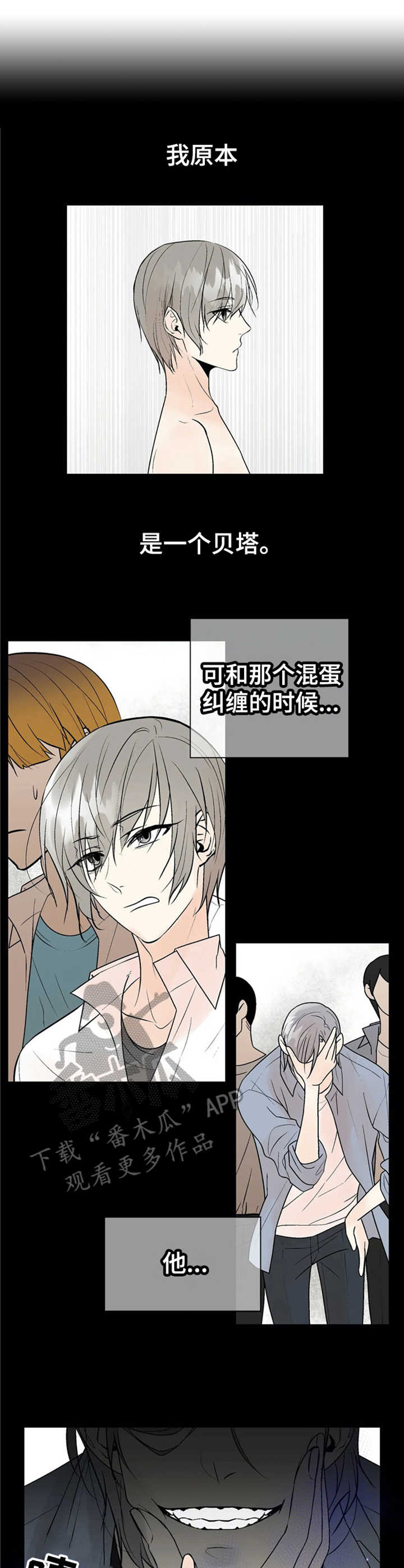 第11章：变化2
