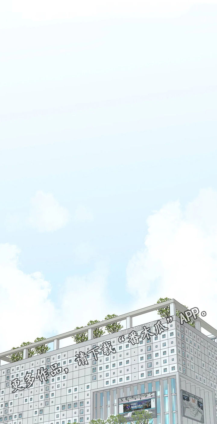 劣质的拖鞋有什么危害漫画,第46章：绯闻1图