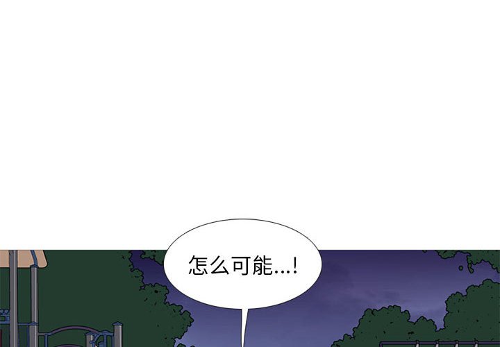 第 38 话3
