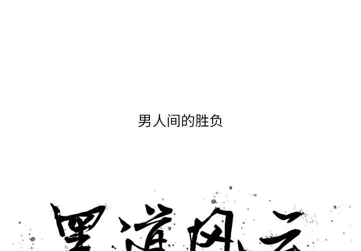 第 12 话1
