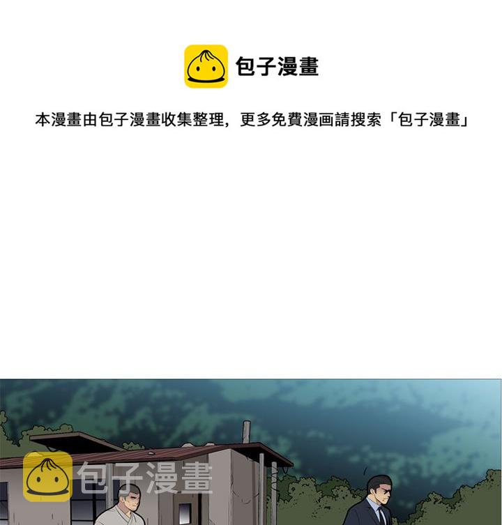 第 53 话0