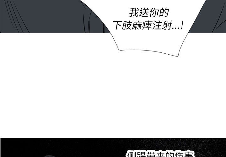 第 46 话2