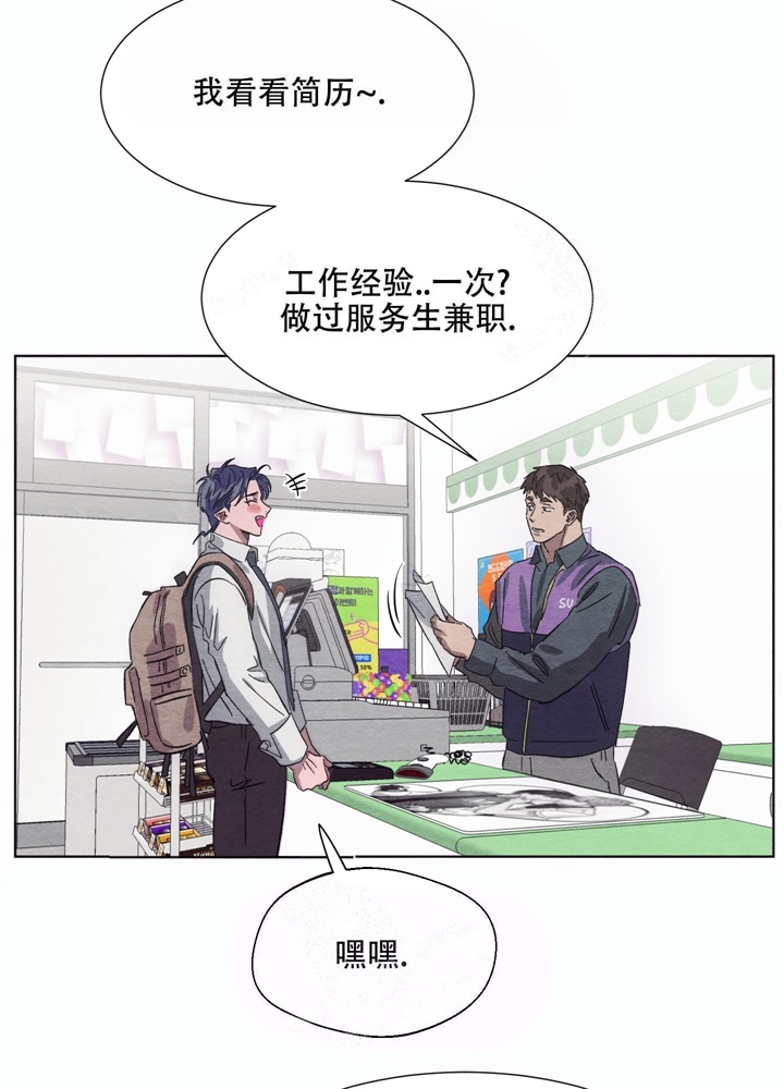 第20话3