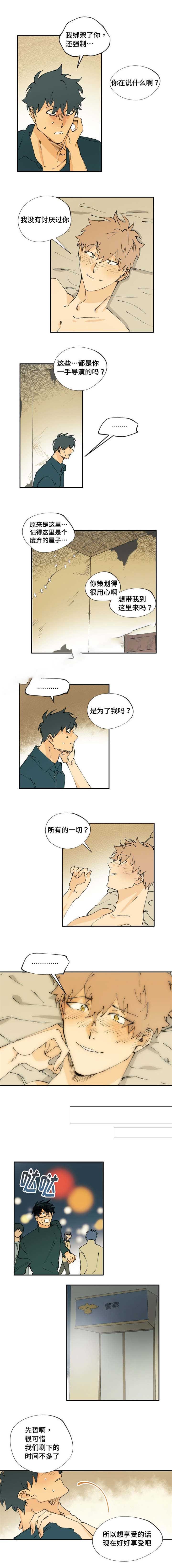 第15话0