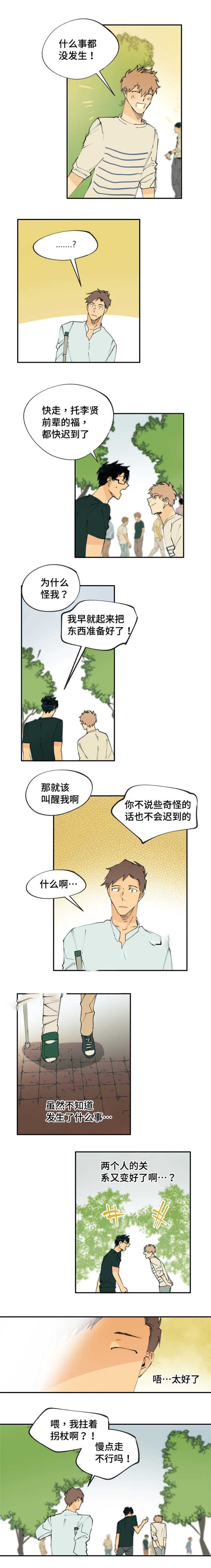 第22话0
