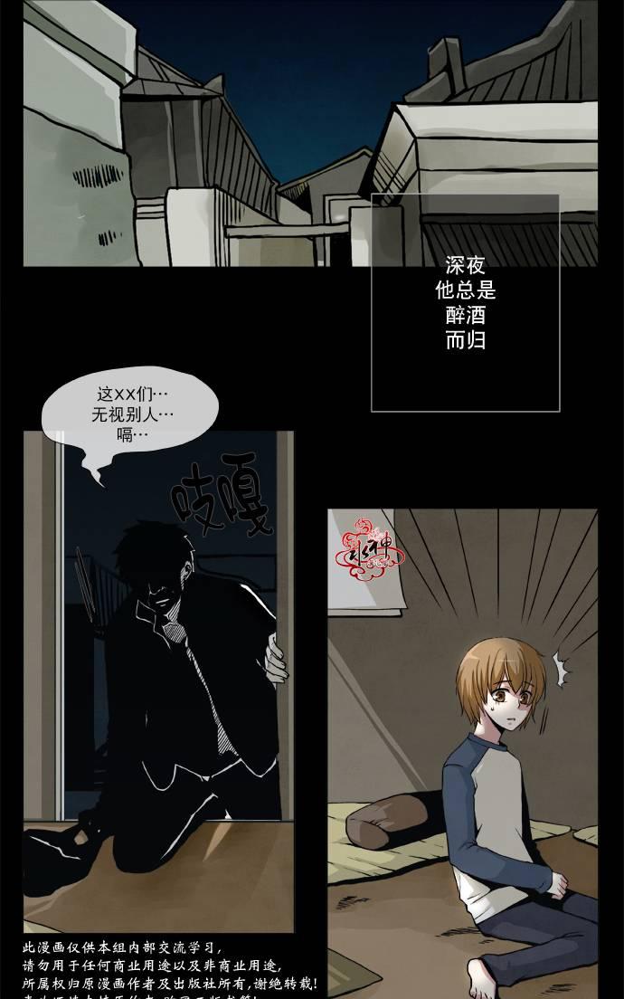 第1话3