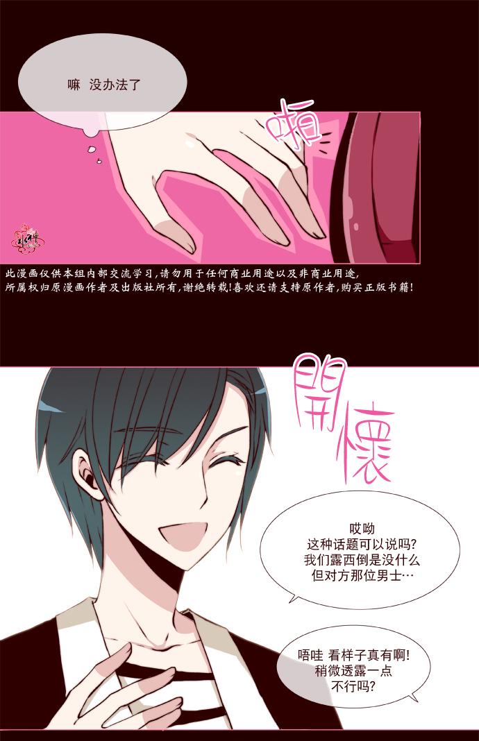 第15话3
