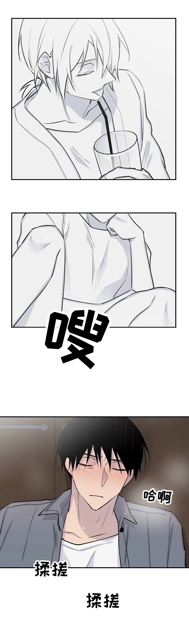 逃离博物馆剧本漫画,第59话4图