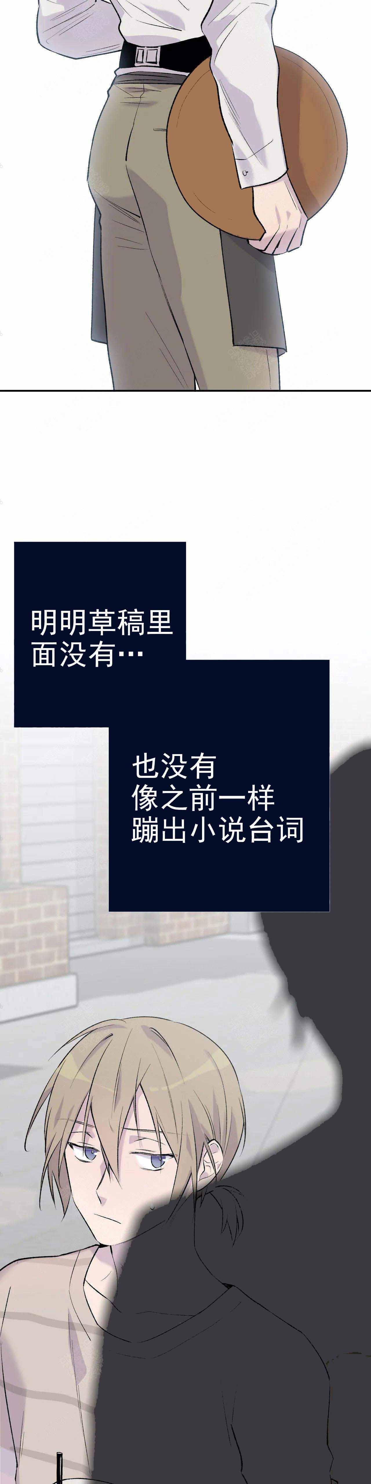 逃离剧院解谜蛋仔派对通关攻略漫画,第12话2图