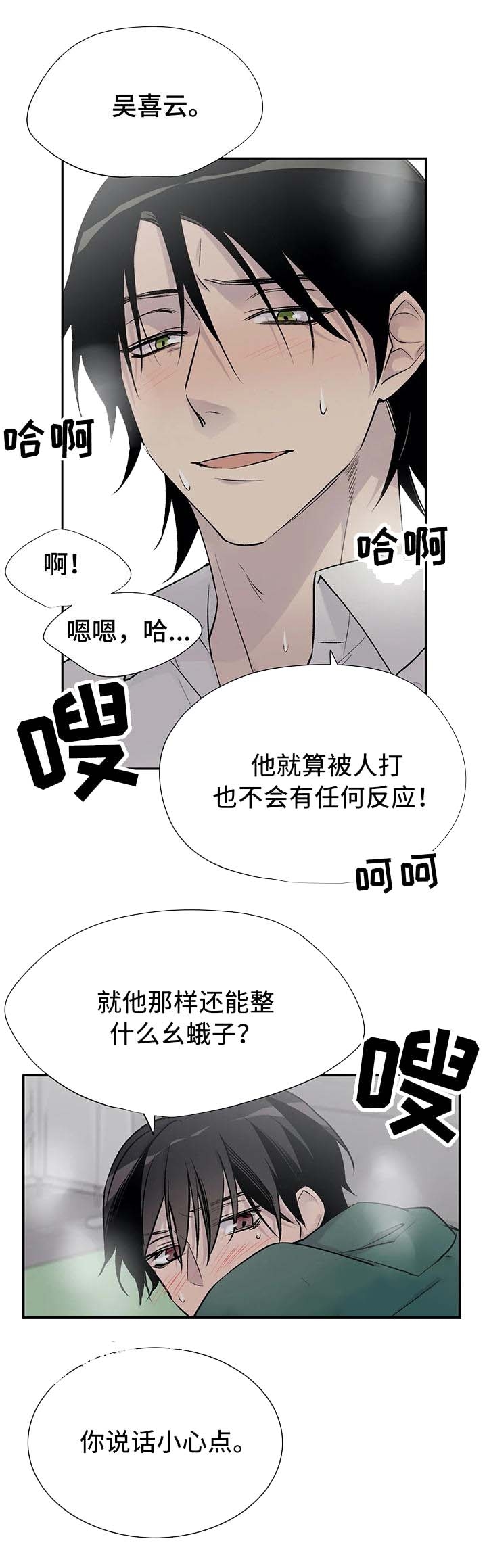 第27话1