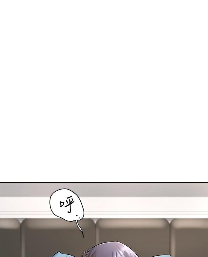 深度交流会漫画免费阅读下拉式漫画,第3话1图