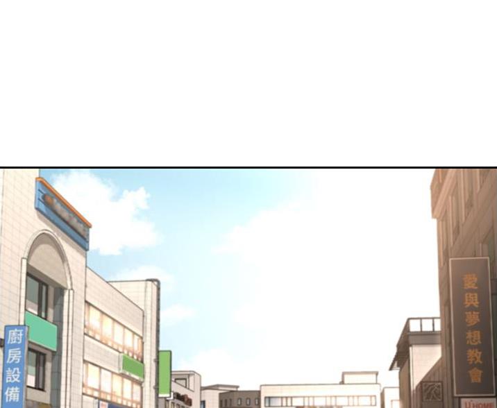 深度交流会完整版漫画,第36话1图