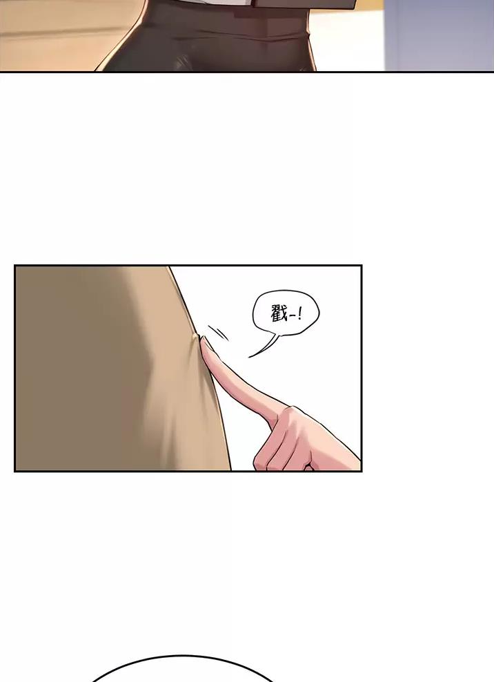 深度交流会免费漫画页面在线阅读漫画,第51话5图
